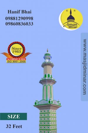 Masjid minar-32-feet-masjid-minar