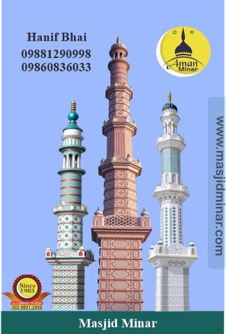 All type of Masjid Minar